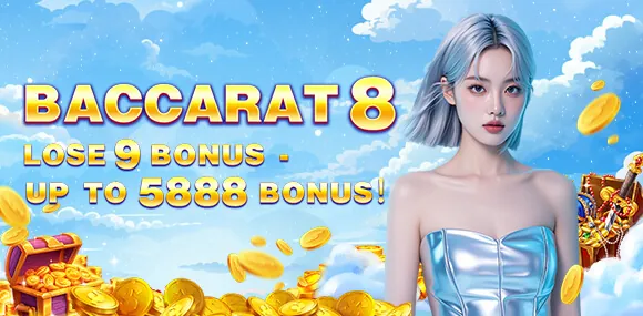 Daily Rebate